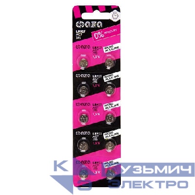 Элемент питания алкалиновый "таблетка" LR57/LR927/AG7/G7 1.5В BL-10 (уп.10шт) ФАZА 5002647