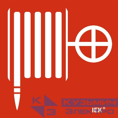 Этикетка самоклеящаяся 150х150мм "Пожарный кран" IEK LPC10-1-15-15-PKRAN