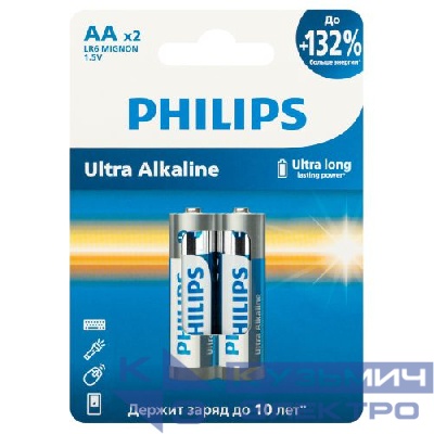Элемент питания алкалиновый AA/LR6 1.5В Ultra (уп.2шт) Philips Б0064675