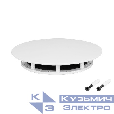 Крепление MOONLIGHT-BASE-ROUND-D18-M White металл Arlight 046037