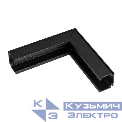 Коннектор угловой MAG-ORIENT-CON-2620-L90-INT (BK внутренний) (IP20 металл) Arlight 036022