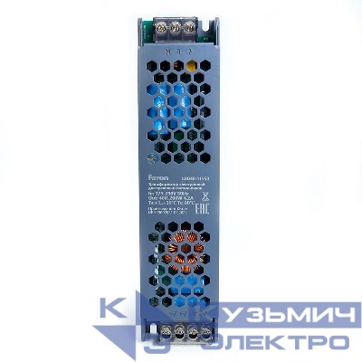 Трансформатор электронный для трековых светильников 200Вт 48В (драйвер) LB048 FERON 41958