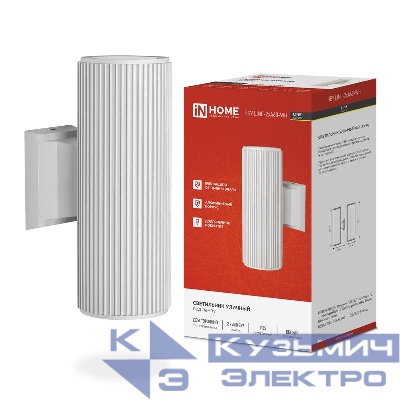 Светильник НБУ LINE-2хA60-WH E27 IP65 уличный настен. двусторон. под 2хA60 алюм. бел. IN HOME 4690612045054