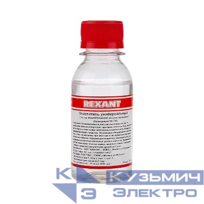 Очиститель универсальный 100мл Rexant 09-4101
