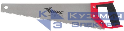 Ножовка по дереву 450мм крупный каленый зуб 5 ТPI 2D заточка пластик. прорезиненная ручка КУРС 40339