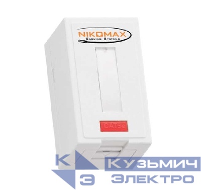 Розетка 1 порт кат.5E (класс D) 100МГц RJ45 (8P8C) FT-TOOL/110/KRONE T568A/B полный экран со шторкой бел. NIKOMAX NMC-WO1SD2-FT-ST-WT