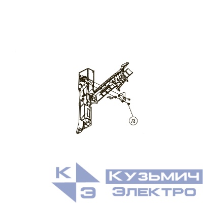 Запчасть №73 для Hybest GSR40A. Саморез