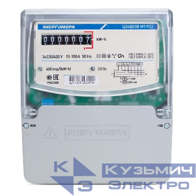 Счетчик ЦЭ6803В 3ф 10-100А класс точн. 1.0 1 тариф. универс. крепл. 230В 1 4 пров. М7Р32 Энергомера 101003001013146/101003001011076