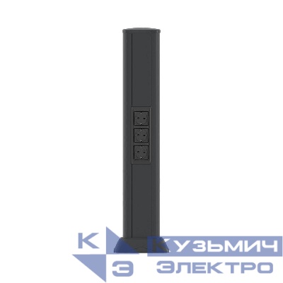 Колонна для эл. установ. 710мм алюм. черн. DKC 09593