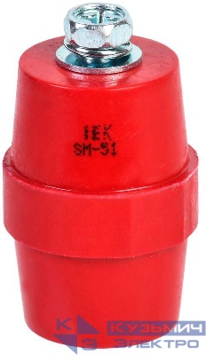 Изолятор SM51 (М8) силовой с болтом IEK YIS11-51-15-B