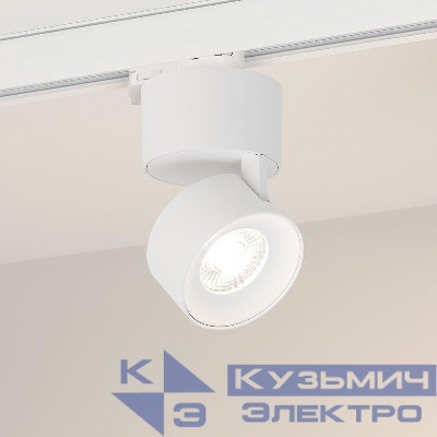 Светильник SP-PLURIO-TRACK-4TR-R77-9W Day4000 WH-WH 36 deg 230В 9Вт 4000К IP20 метал. Arlight 038098