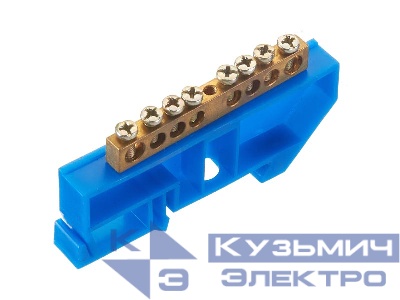 Шина N "ноль" на изоляторе DIN, синий, 6х9мм, 8 групп, латунь