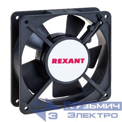 Вентилятор RX 12025HSL 220VAC Rexant 72-6120