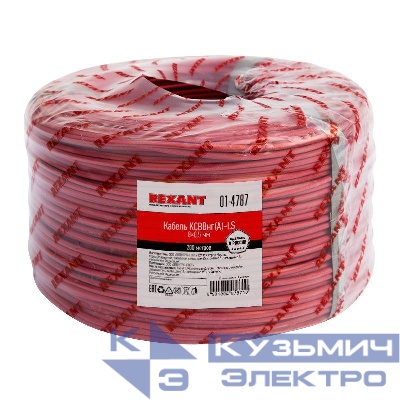 Кабель КСВВнг(А)-LS 8х0.5 (м) Rexant 01-4787