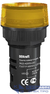 Лампа коммутационная ADDS ЛК-22 d22мм 24В AC/DC желт. LED DEKraft 25067DEK