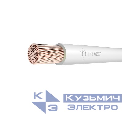 Провод ПуГВнг(А)-LS 1х240 450/750В Б (м) Цветлит 00-00130525