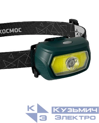 Фонарь аккумуляторный налобный 3Вт XPE LED+5Вт COB LED с коллиматорной линзой съемный Li-ion 18650 1200мА.ч корпус ABS-пластик USB-шнур type C доп. держатель для батареек 3xААА регулируемый эласт. ремешок КОСМОС KOC509Lit