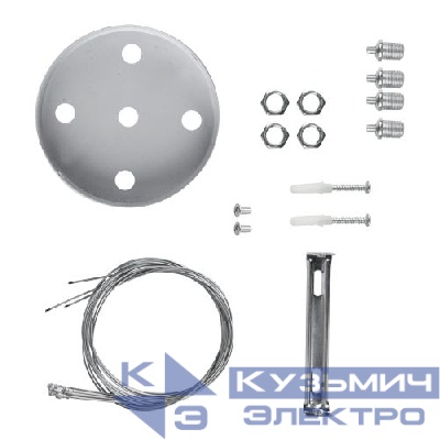 Набор монтажный SPO-AC-MOUNTKIT-4W для светильников LED Geometria бел. Эра Б0069193