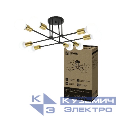 Светильник LOFT EASY-8E27-BLT 8хE27потолочн. под лампу; латунь черн. IN HOME 4690612062679
