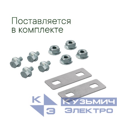 Крышка на угол горизонтальный 90град. осн.600 R900 в компл. с крепежн. элемент. и соединения пластинами DKC LK0069K