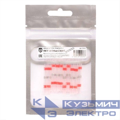 Соединитель термоусаживаемый под пайку ПК-Т 1.0 (уп.10шт) КВТ 91013