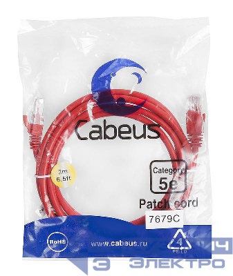 Патч-корд U/UTP кат.5E PC-UTP-RJ45-Cat.5e-2m-RD-LSZH 2xRJ45/8p8c неэкранир. LSZH 2м красн. Cabeus 9515c