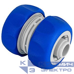 Муфта ремонтная соединительная для шланга 19мм (3/4) пластик TPR (20/200) Green Apple Б0003123