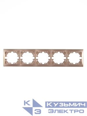 Рамка 5-м Mira горизонт. свет. корич. LEZARD 701-3100-150