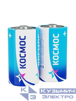 Элемент питания солевой D/R20 (уп.2шт) КОСМОС KOCR20