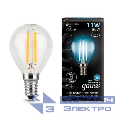 Лампа светодиодная филаментная Black Filament 11Вт P45 шар 4100К нейтр. бел. E14 830лм GAUSS 105801211