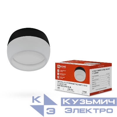 Светильник НПБ DECO-GX53-RL-BL 90х52мм потолочн. под лампу GX53 черн. IN HOME 4690612046433