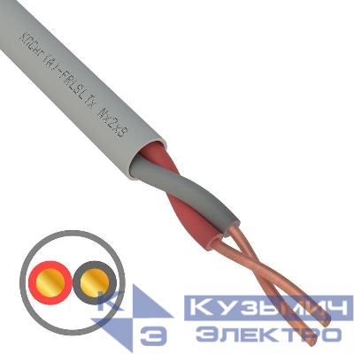 Кабель КПСнг(А)-FRLSLTx 1х2х1.5 (м) Rexant 01-4933