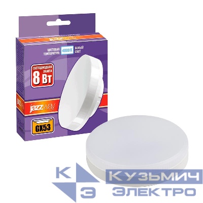 Лампа светодиодная PLED-GX53 8Вт таблетка матовая 4000К нейтр. бел. GX53 640лм 230В/50Гц JazzWay 5006065