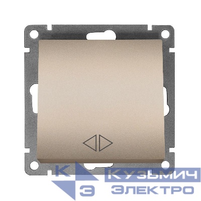 Переключатель перекрестный 1-кл. СП Афина 10А IP20 механизм шампань UNIVersal A0024-Br