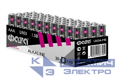 Элемент питания алкалиновый AAA/LR03 1.5В Alkaline Pack-40 (уп.40шт) ФАZА 5023024
