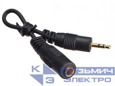 Переходник гнездо 3,5 мм стерео - штекер 2,5 мм стерео, прямой, шнур 10 см, позолоченные контакты, Netko