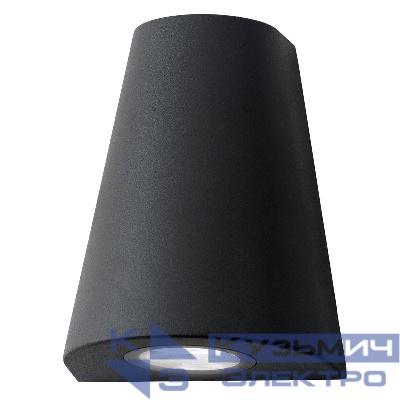 Светильник Sigma 1х35Вт GU10 IP54 125х125х156мм НТУ садово-парковый настенный архитектурный GAUSS GD163