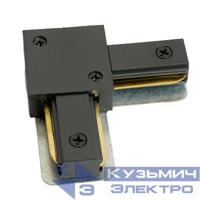 Коннектор угловой для шинопровода черн. LD1021 для CAB1007 FERON 51900