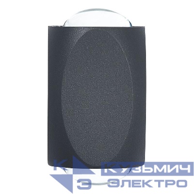 Светильник светодиодный AL54 MINI 2х1Вт 4000К 170лм FERON 51147