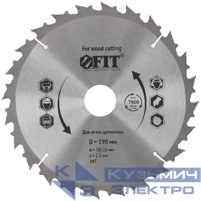Диск пильный для циркулярных пил по дереву 190х30/20х24Т спец. форма зуба FIT 37690