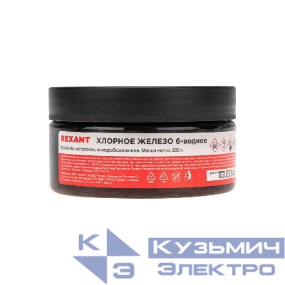 Железо хлорное 6-ти водное 250гр банка Rexant 09-3881