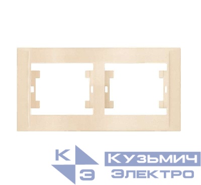 Рамка 2-м горизонт. крем Makel 42010702