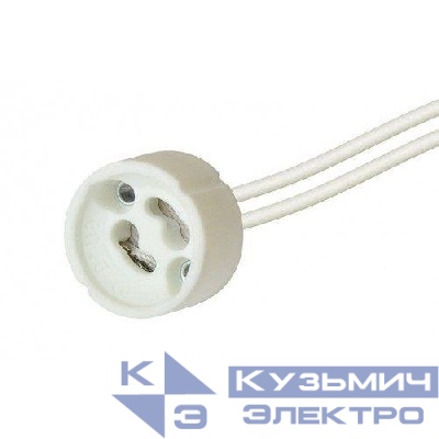 Патрон GU10 для галогенных ламп ЭРА Б0027982