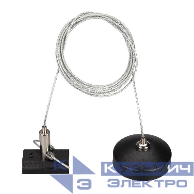 Подвес MAG-HANG-ORIENT-2630-L2000 (SL) металл Arlight 036026