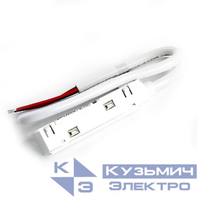 Соединитель-коннектор для низковольтного шинопровода бел. кабель 0.5м LD3000 FERON 41968