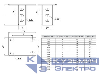 Кронштейн потолочный одинарный 1600мм 2.5мм EKF kpo1600