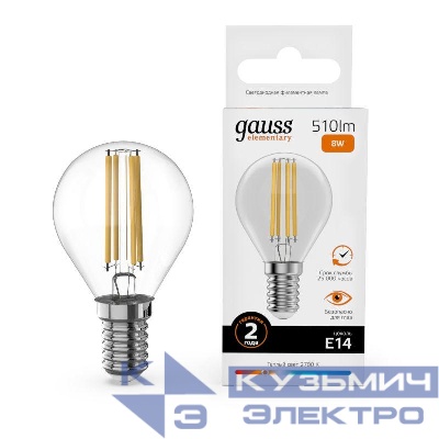 Лампа светодиодная филаментная Filament Elementary 8Вт шар 2700К Е14 510лм GAUSS 52118