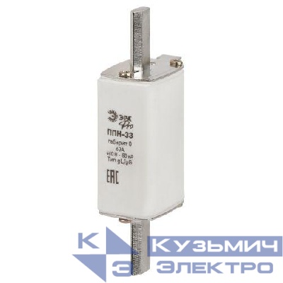 Предохранитель плавкий ППН-33 габарит 0 63А PRO ppn-33-0-63 Эра Б0064015
