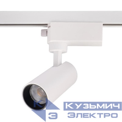 Светильник светодиодный трековый TRB 0708 8Вт 4000К IP40 24град. WH 1ф бел. Pro JazzWay 5066175