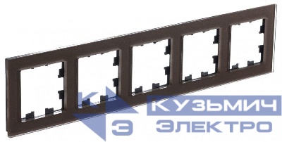 Рамка 5-м AtlasDesign Nature органич. стекло мокко SE ATN320605